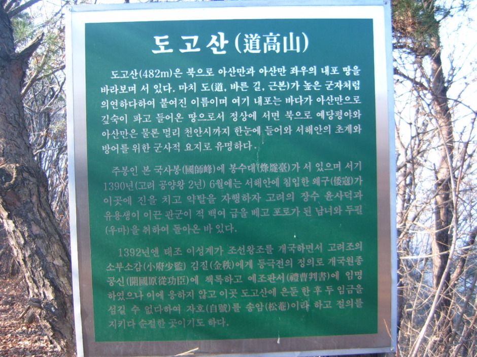 아산수산 이미지