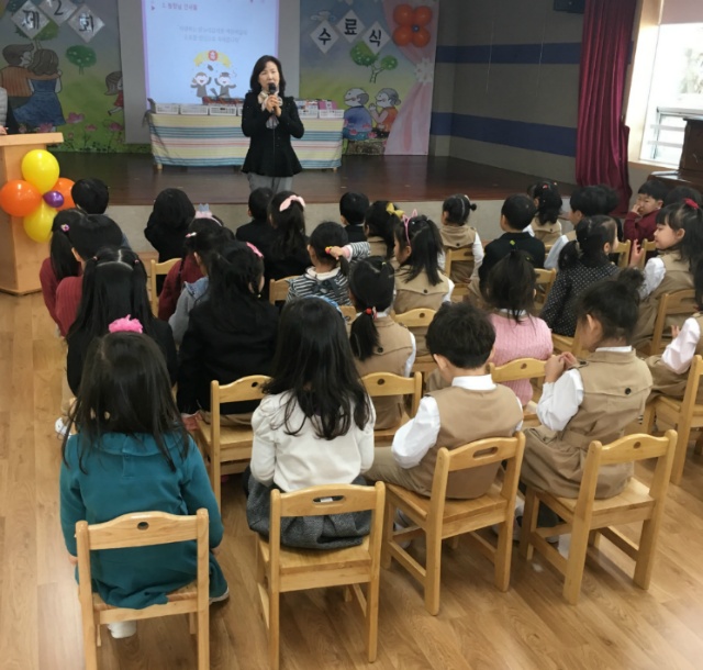 한누리유치원 이미지