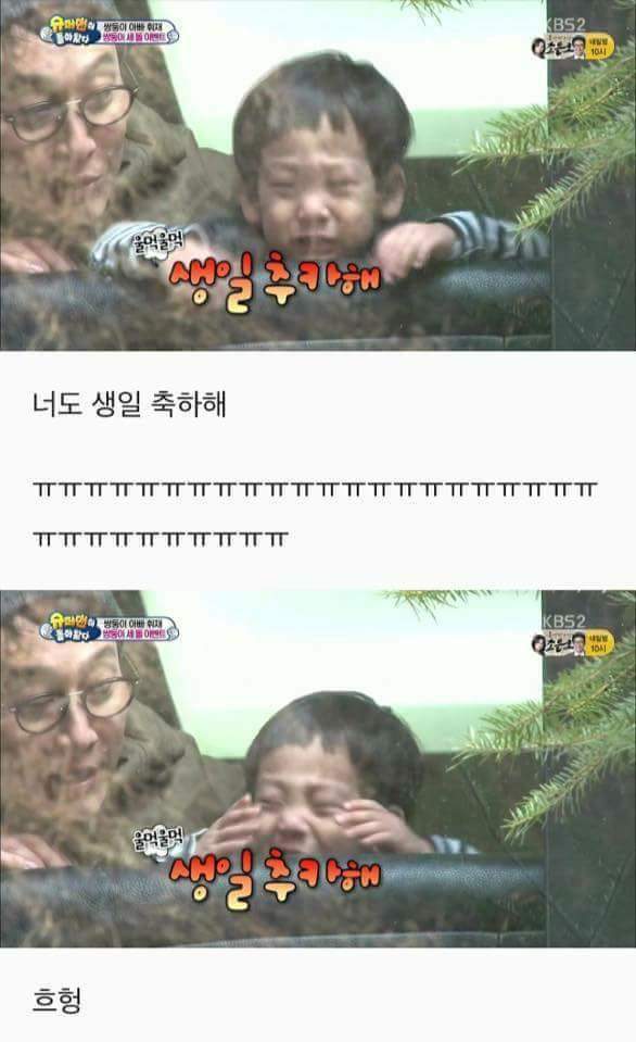 서준이를 위해 서프라이즈생일파티를 준비하는 서언이 | 인스티즈