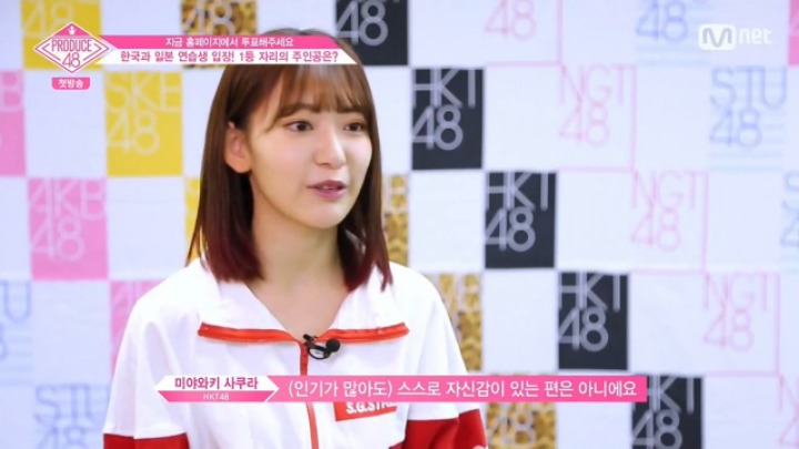 편집으로 괜히 띄워줘서 욕만 먹고있는 프로듀스48 연습생....JPG | 인스티즈