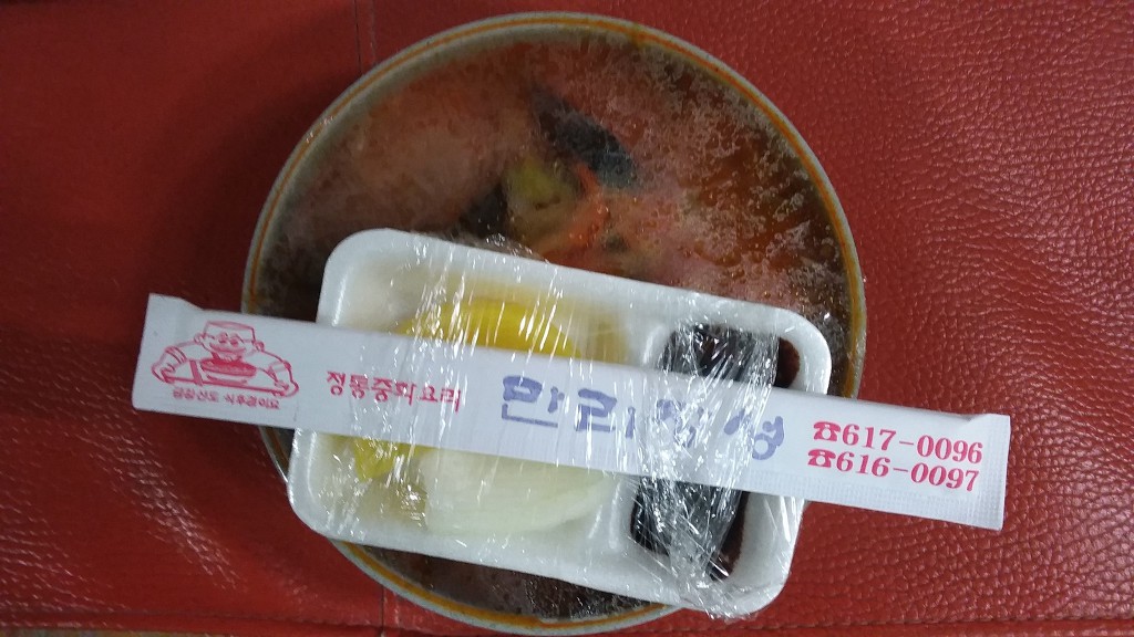 금빛짬뽕 이미지