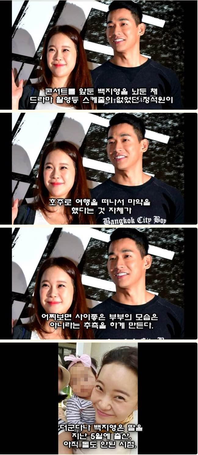 과거 백지영이 했던 의미심장한 발언 | 인스티즈