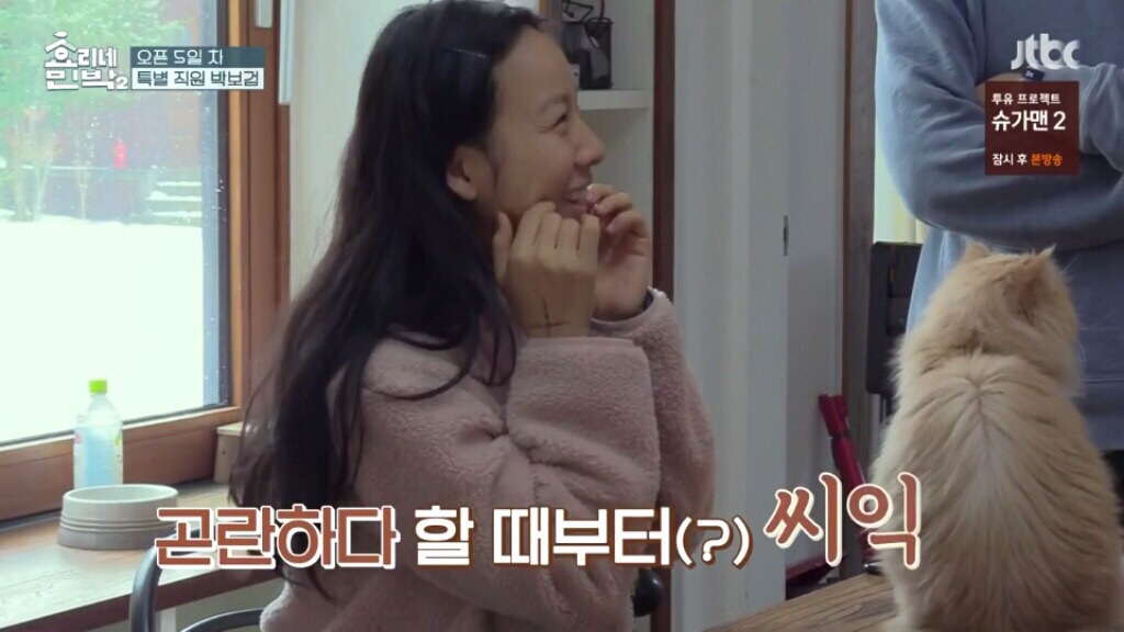 박보검이 운전하는 차에 탄 여학생들.JPG | 인스티즈