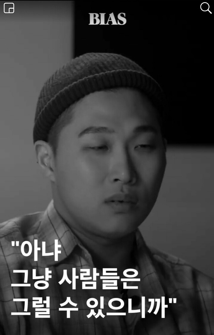 임보라 앞에서 스윙스 욕한다는 사람들.jpg | 인스티즈