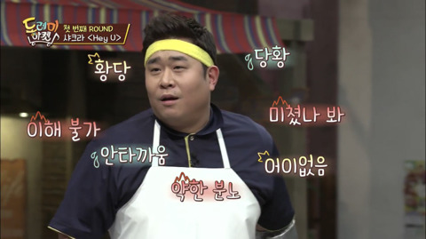 [놀라운토요일] 키가 이해되지 않는 문세윤 | 인스티즈