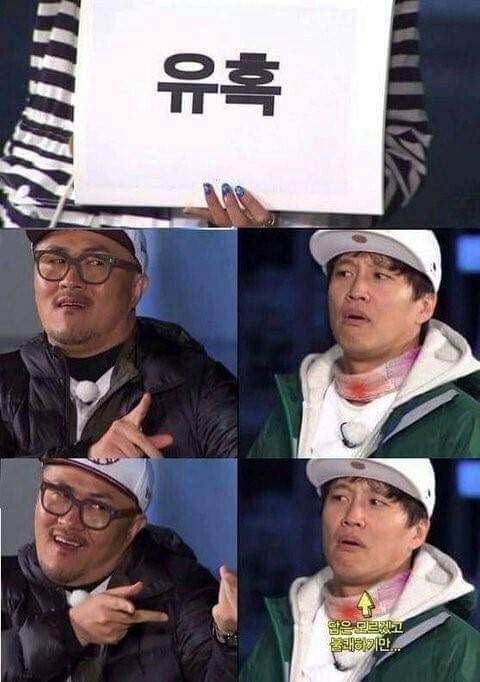 일박이일 정답맞추기 퀴즈 | 인스티즈