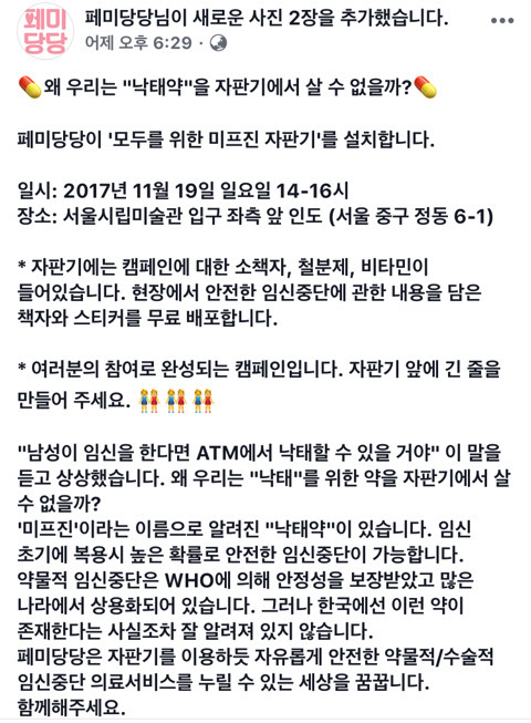 얘네 이상한 사람들 아님? | 인스티즈
