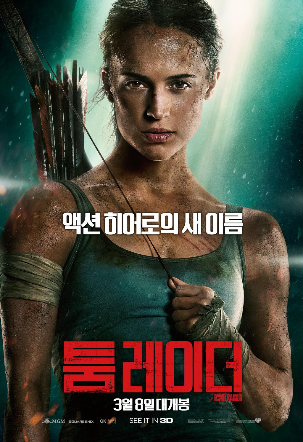 제가 2018년에 본 2018 영화 별점 | 인스티즈