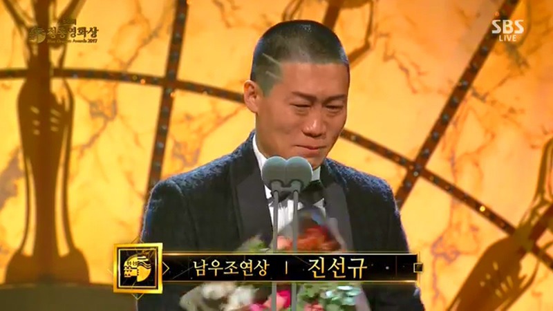 제38회 청룡영화상 남우조연상.jpg - | 인스티즈