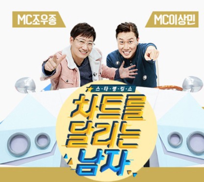 군대에서 유독 자주보는 티비 프로 | 인스티즈
