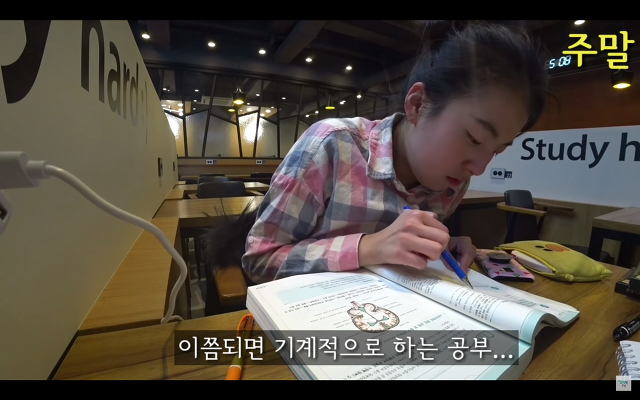 의대생들의 시험기간은 얼마나 빡셀까? (feat.의대생 브이로그) | 인스티즈