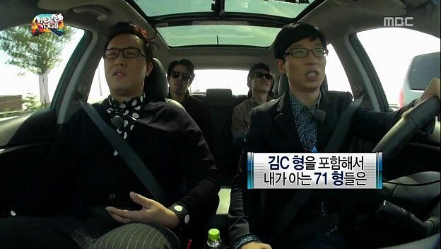 유재석이 말하는 연예계 71년생 형들 | 인스티즈