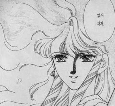 메쭉여워가 대한민국에 끼치는 이로운점 | 인스티즈