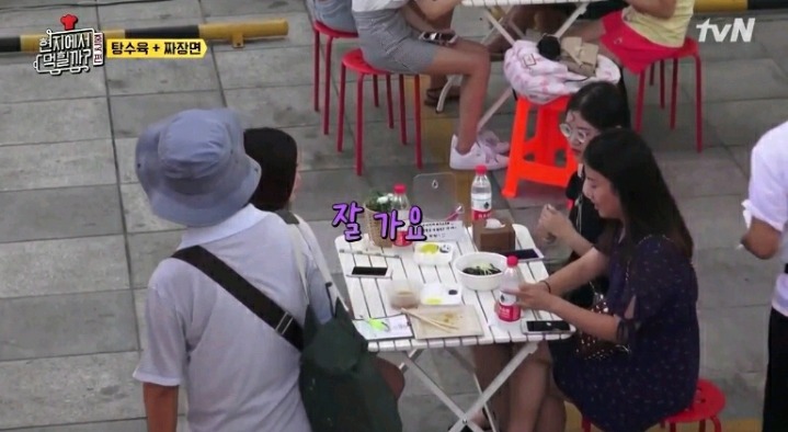 ???:저러다 사귀지 | 인스티즈