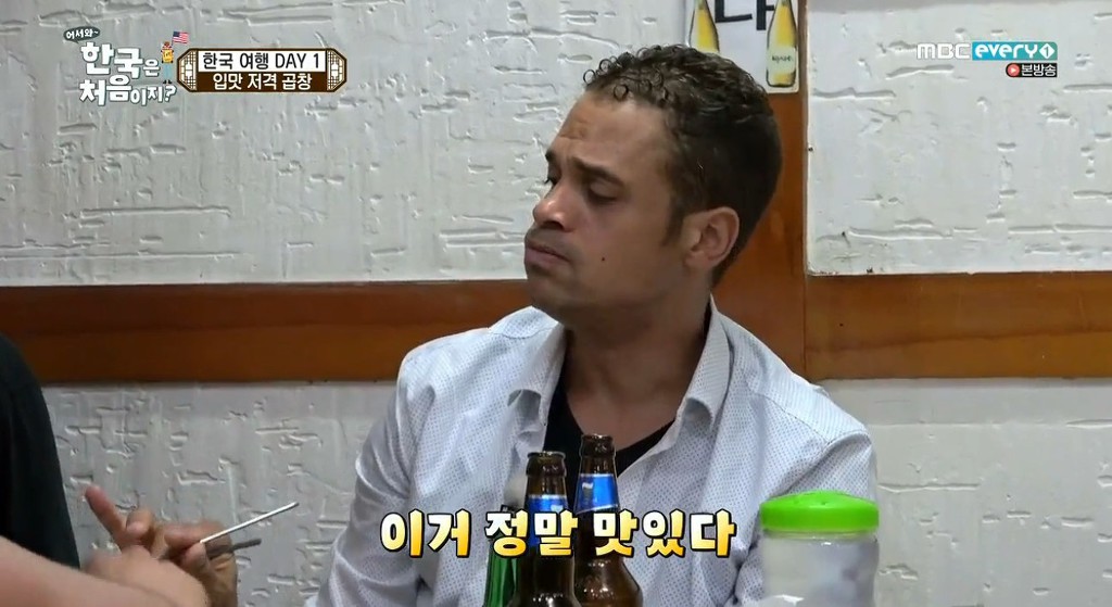 곱창먹는 미국 친구들 ㄷㄷㄷ | 인스티즈