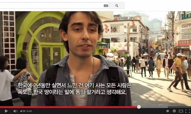 외국인에게 독도는 누구땅이냐고 물어봤다...jpg | 인스티즈