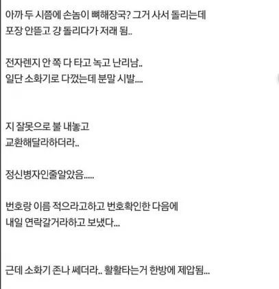 편의점알바.jpg | 인스티즈