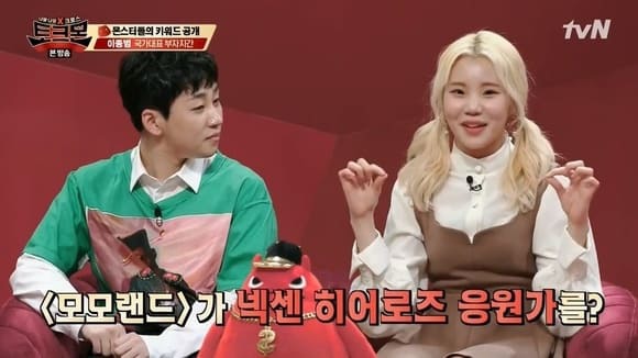 주이좌... 지나친 예능욕심... 무리수 투척... jpg | 인스티즈