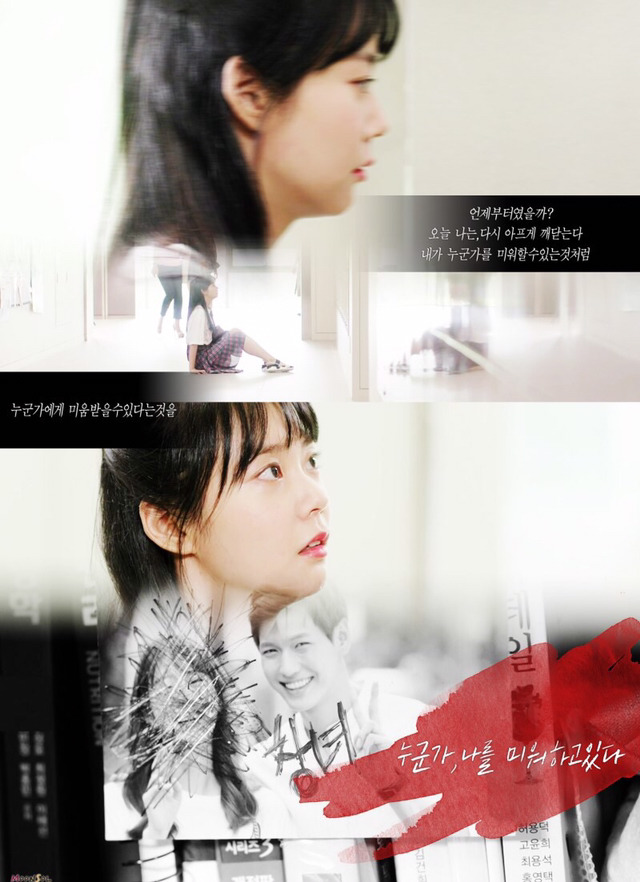 [청춘시대2] 청춘들의 이야기 속 마음에 콕 박히는 나레이션 총정리.jpg | 인스티즈