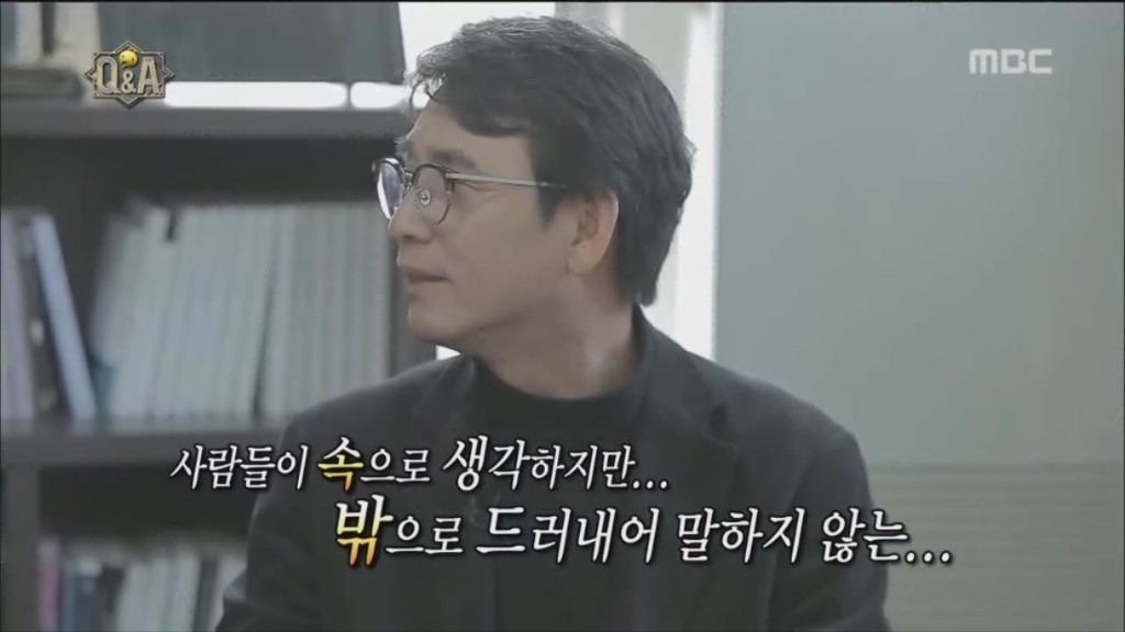 [무도] 박명수 명언에 대한 유시민의 생각 | 인스티즈