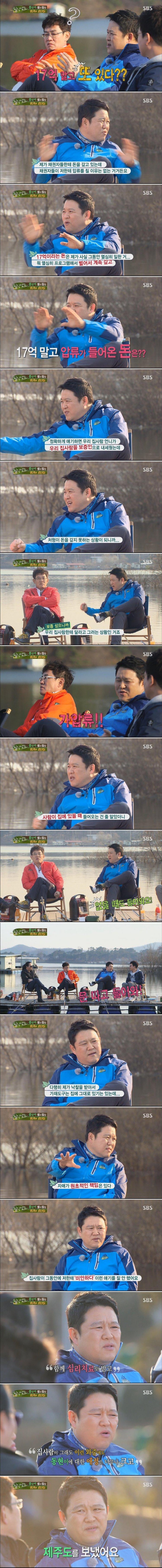 어그로를 끄는 서은아씨.jpg | 인스티즈