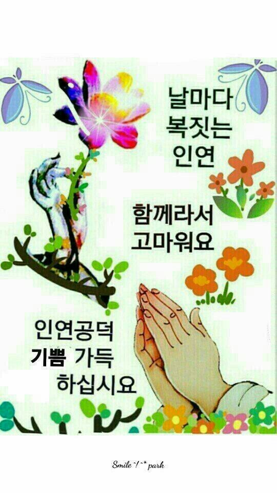 (주)건우 이미지