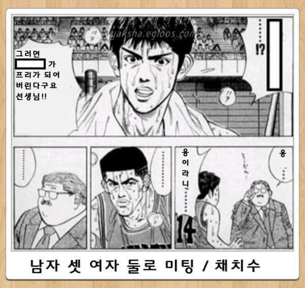 제목학원 레전드.jpg | 인스티즈