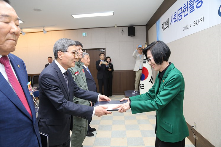 대한민국특수임무유공자회서울특별시지부 이미지