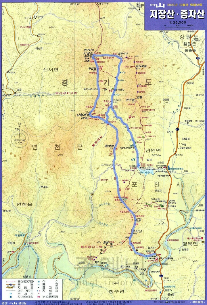 종자산 정상 이미지