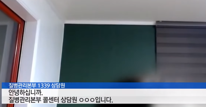 코로나19 상담원에 | 인스티즈