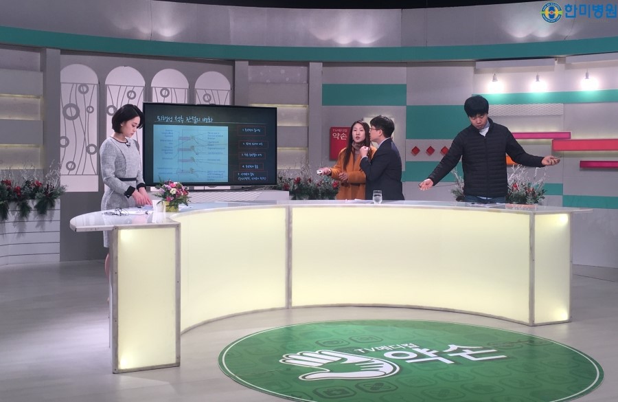 약손 이미지