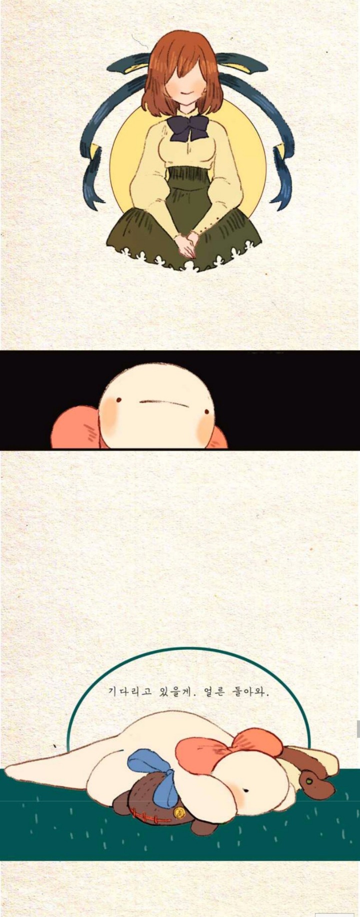 집에 혼자 남겨진 반려동물의 마음을 잘 표현한거같은 웹툰 | 인스티즈