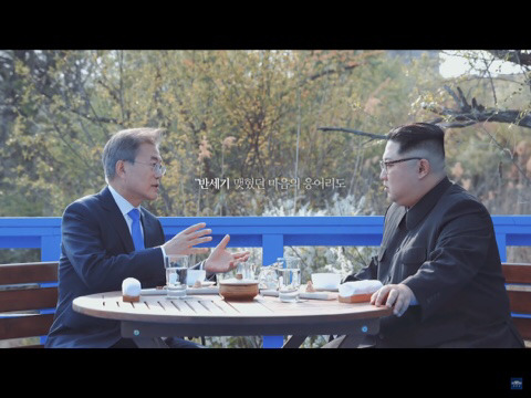 [문재인] 이제 만났으니 헤어지지 맙시다 | 인스티즈