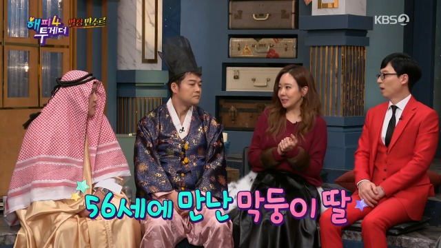이릴때 침대에 아빠 호출 전용 벨이 있었다는 소유진 | 인스티즈
