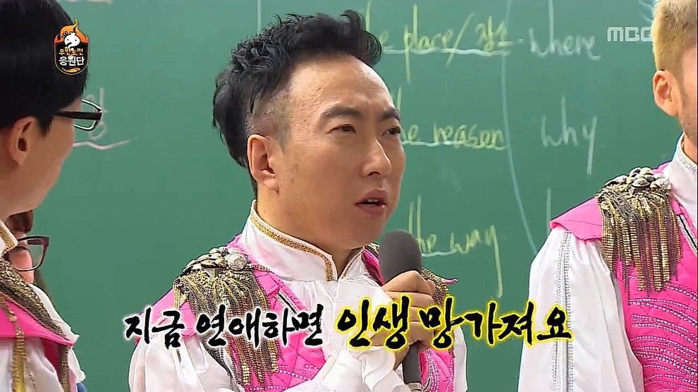 노홍철 박명수의 덕담 | 인스티즈