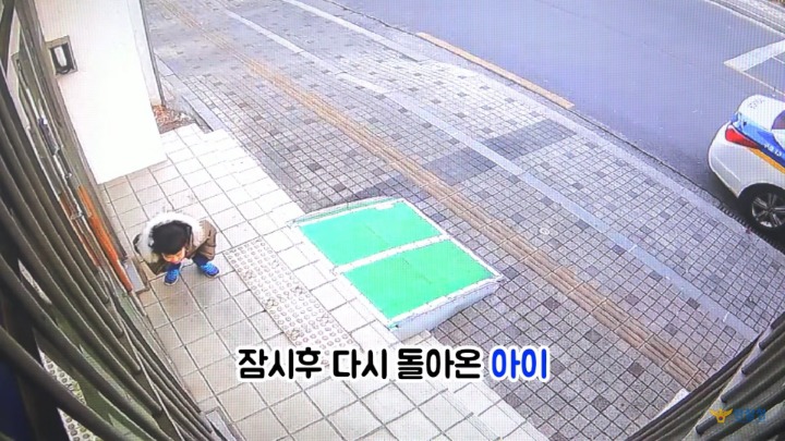 귀여운 꼬마가 신도림 치안센터에 놓고간 물건은? .jpg | 인스티즈