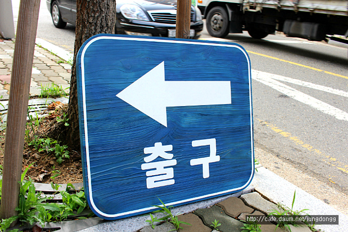 간판공작소 이미지