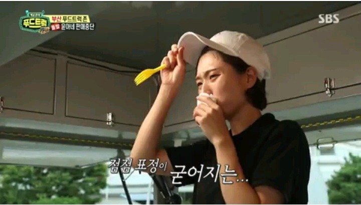 푸드트럭 본인들도 못먹겠다고 뺃은 음식 팔아버린 윤아네 | 인스티즈
