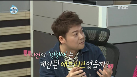 [나혼자산다] 시상식 비하인드 | 인스티즈