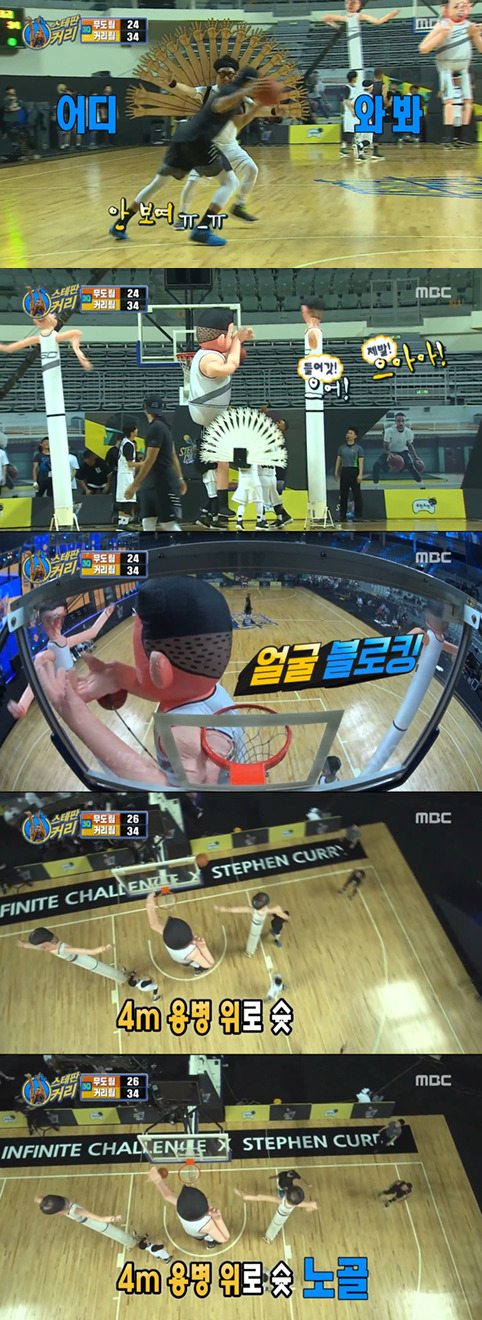 [무한도전] 무도팀 옵션에 커리 형제 반응ㅋㅋㅋㅋㅋ | 인스티즈