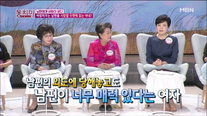 주변에 여자들이 모두 우리 남편을 좋아해요 .jpg | 인스티즈