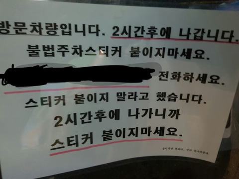 말을 너무 잘 들어버린 공무원.jpg | 인스티즈