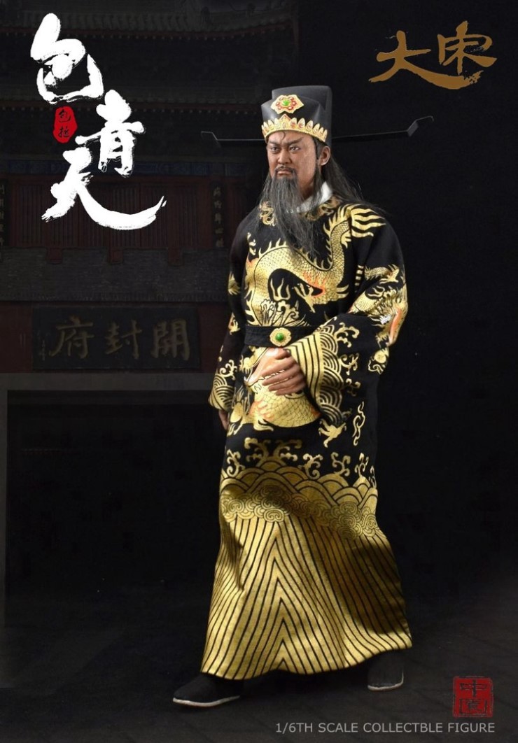 포청천 이미지