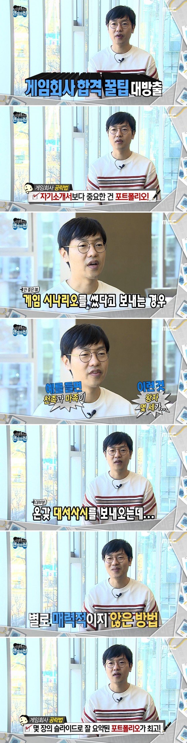 게임회사들이 싫어하는 그것.jpg | 인스티즈