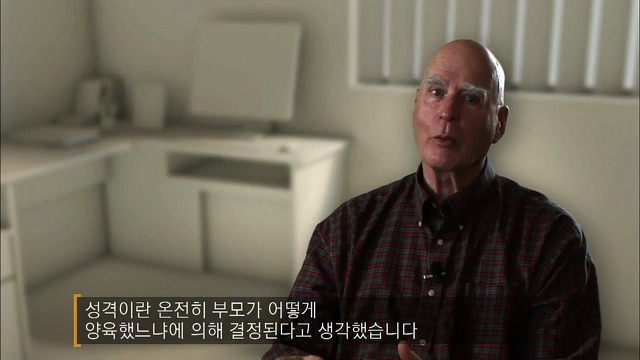 사람의 성격에 가장 많은 영향을 미치는 것 | 인스티즈
