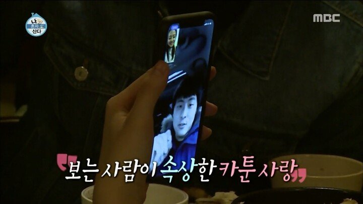 헨리 여동생과 영상통화하는 기안84.jpg | 인스티즈