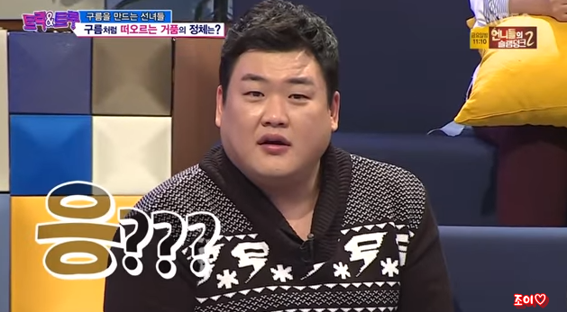 가만히있던 대선배 송은이 멘탈 터트리는 여자친구 영혼의 듀오.jpg | 인스티즈
