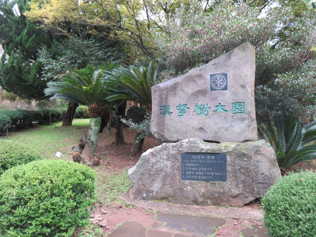 귀일중학교 이미지