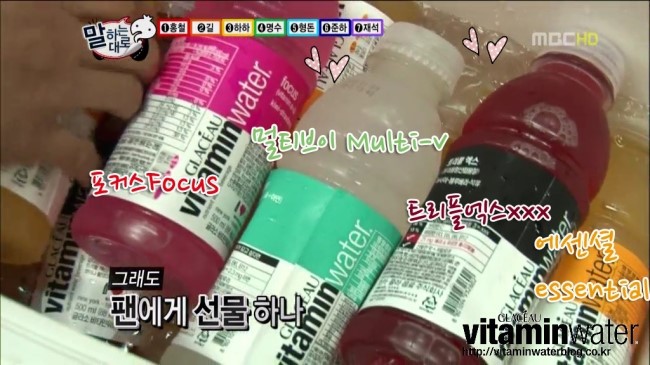 무한도전에서 자주 보였던 협찬 제품들.jpg | 인스티즈