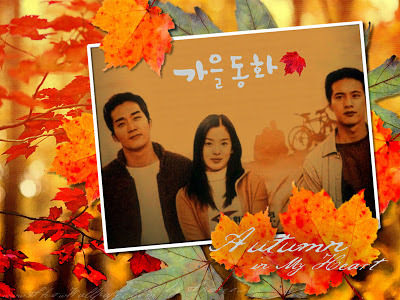 2000년대 초반 어린마음을 달궜던 드라마들.jpg | 인스티즈